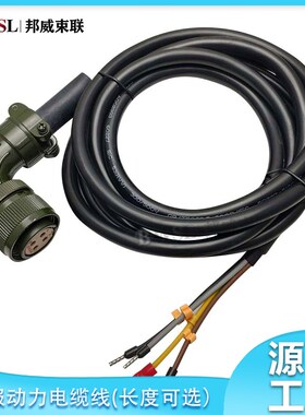 OMRON伺服动力电缆线R88A-CAGD003/005/010/015/020/030/040/050S