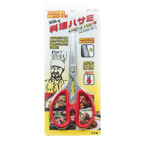日本原装进口Silky丸章工业不锈钢防滑省力厨房剪刀鸡骨鸭肉鱼骨