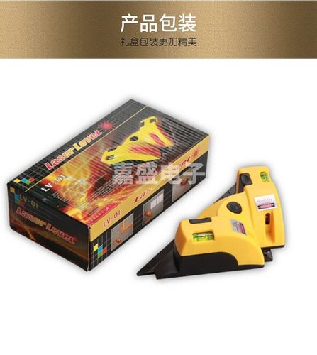 强光激光直角仪90度直角红外线水平仪地线仪木工打线器小型水平尺