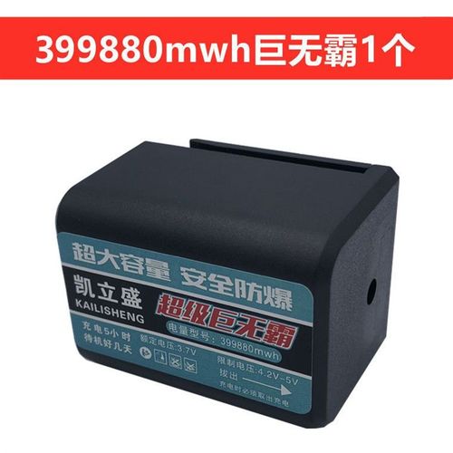 水平仪电池通用平推款巨无霸超大容量激光平水仪绿光充电器锂电池