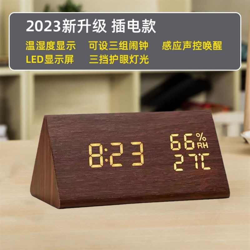 进口温度湿度计家用室内婴儿房精准好看高精度温湿度计显示器