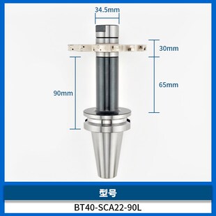 三面刃刀柄BT30BT40BT50-SCA22/27/32/40/50卧铣锯片刀柄各种长度