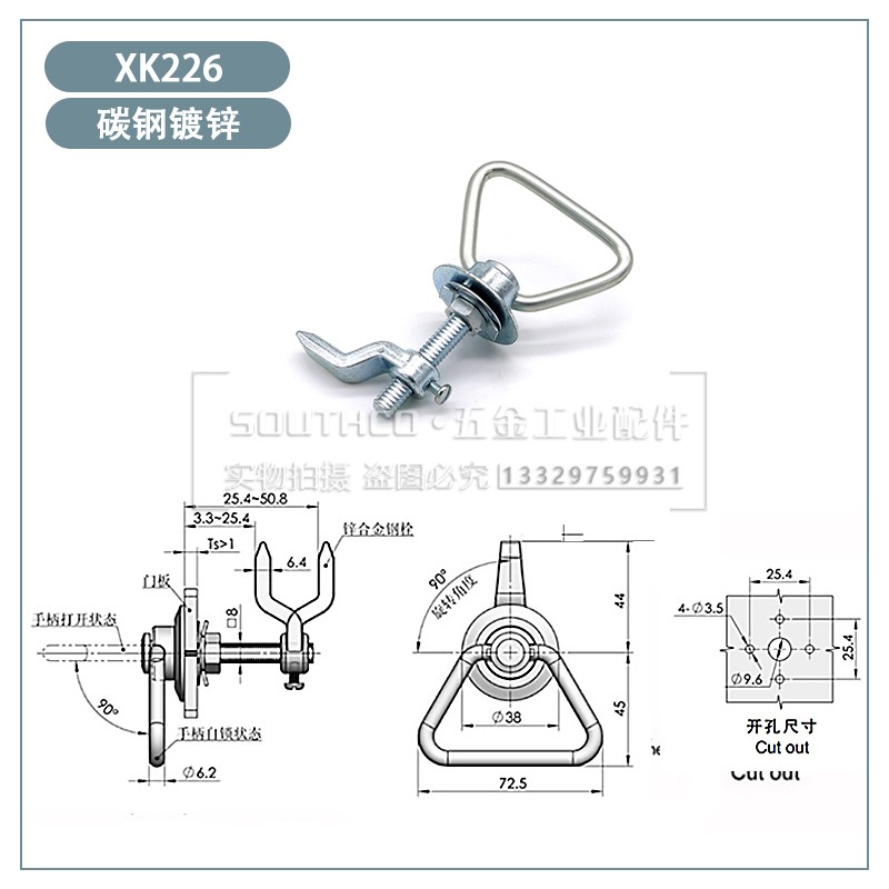 热卖同SOUTHCO中型转舌门锁68-20-101-20大卡环折叠门把手