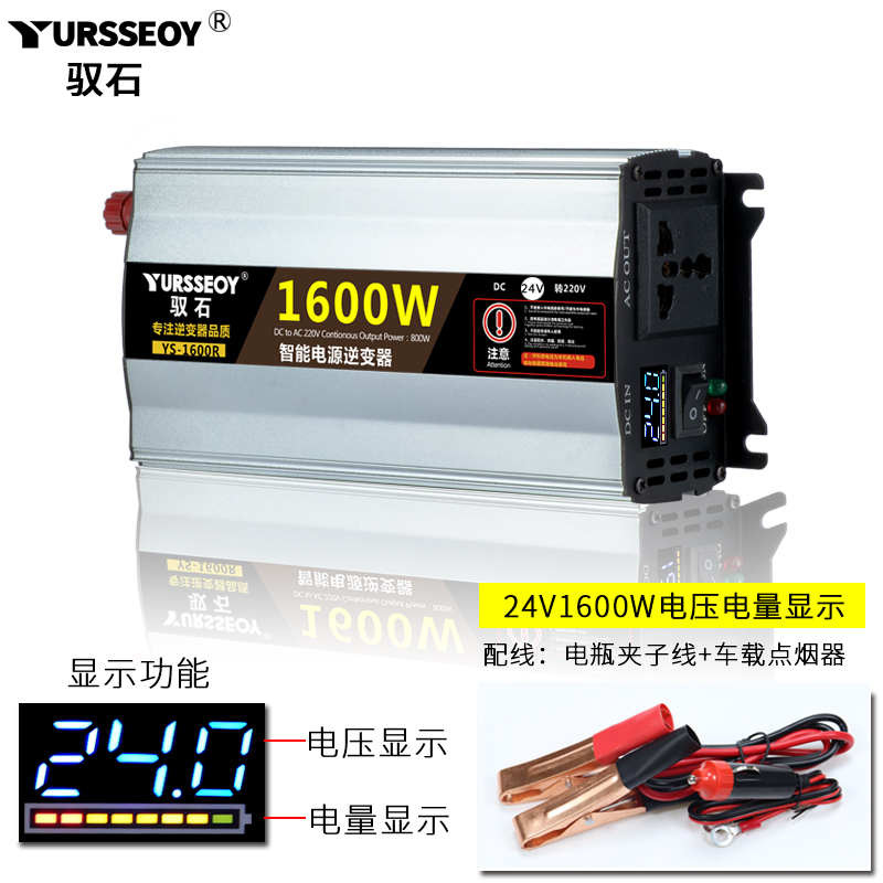 车载逆变器12v24v电动车电瓶48v60转换变220家用大功率电源弦波噐
