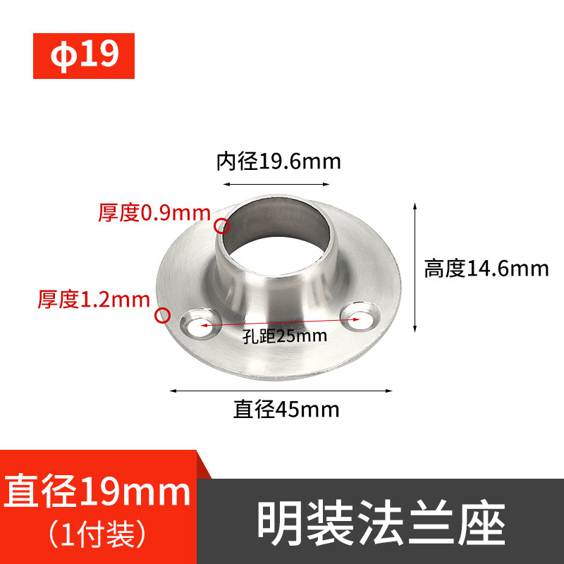 圆管晾衣杆衣柜挂衣杆固定底座高脚法兰座管座吊顶衣托挂衣杆架,个性定制/设计服务/DIY,明信片定制,淘宝优惠券,粉丝福利购,淘宝优惠卷