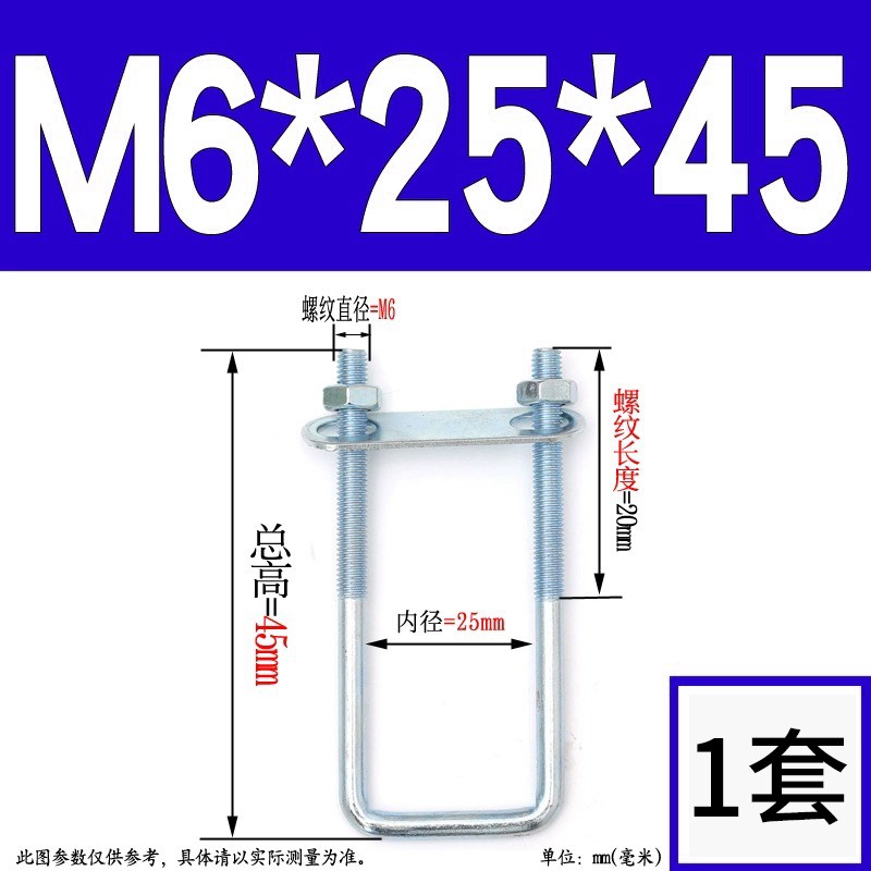M6-M16方形螺栓直角u型螺栓U型管卡u型螺丝卡箍抱V箍方管固定卡扣