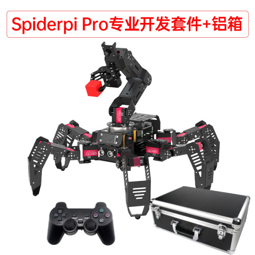 树莓派4B六足机器人 SpiderPi Pro套件 搭载AI视觉机械臂追踪抓取