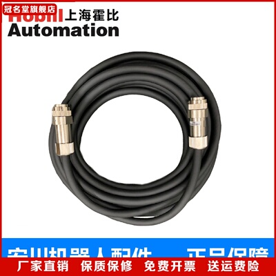 安川示教器线缆延长线电缆线DX100 DX200 NX100 X81 CBL-YRC062-1