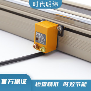 同步带滑台小型接近开关TL-Q5MC1-Z 直流三线NPN常开滑台配件