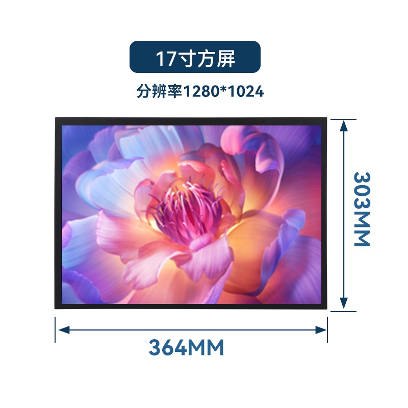 bnc接口同轴模拟信号高清屏监视器监控15-32寸金属铁壳工业显示器