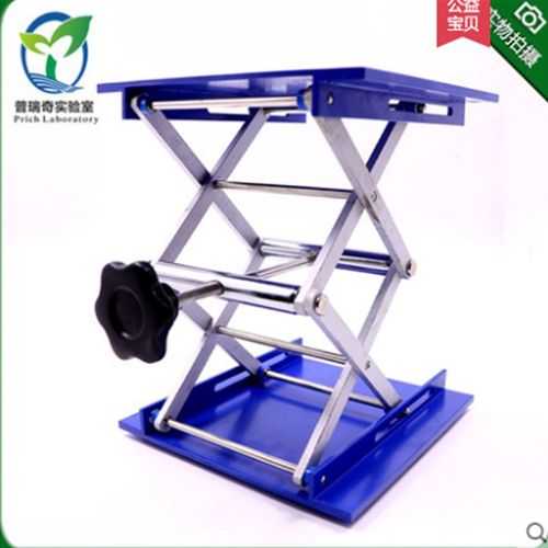 不锈钢升降台 铝氧化升降台 100*100mm -150*150mm -200*200mm 小