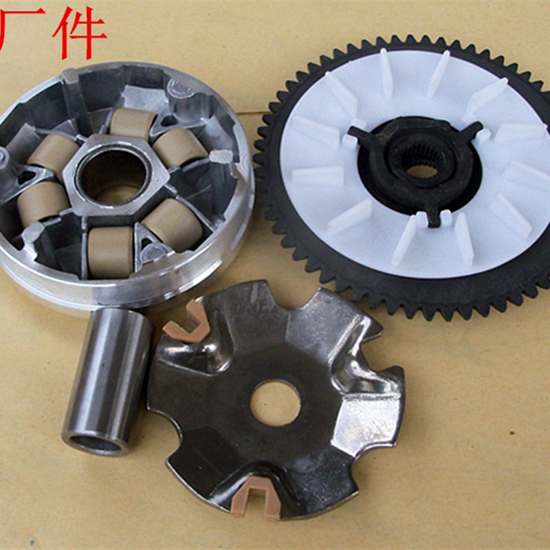 豪迈50/GY60/80助力车踏板摩托车皮带轮驱动盘传动.皮带起动齿