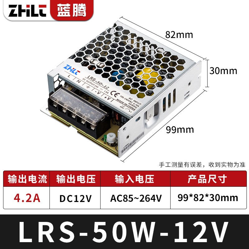 开关电源LRS-50/100/150/350W工控直流变压器AC220V转DC24V12V48V
