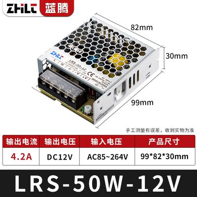 开关电源LRS-50/100/150/350W工控直流变压器AC220V转DC24V12V48V