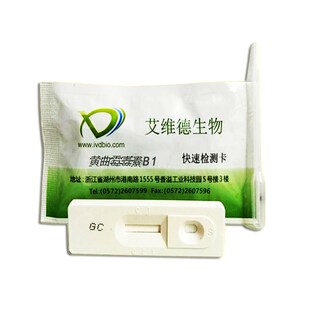 食用油酸价过氧化值快速检测试纸测油品质劣质地沟油酸败测定试剂