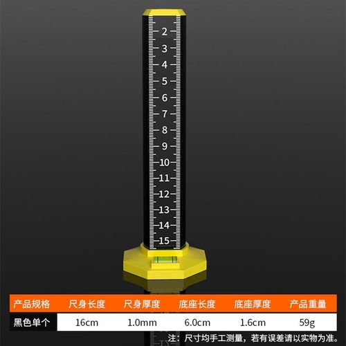木工用吊顶水平仪等高尺激光水平仪标靶带磁红外线红光绿光反射板