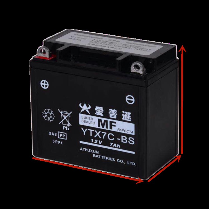 摩托车免维护干电瓶12V5a 7a 8a9a12a弯梁踏板三轮通用YTX7A