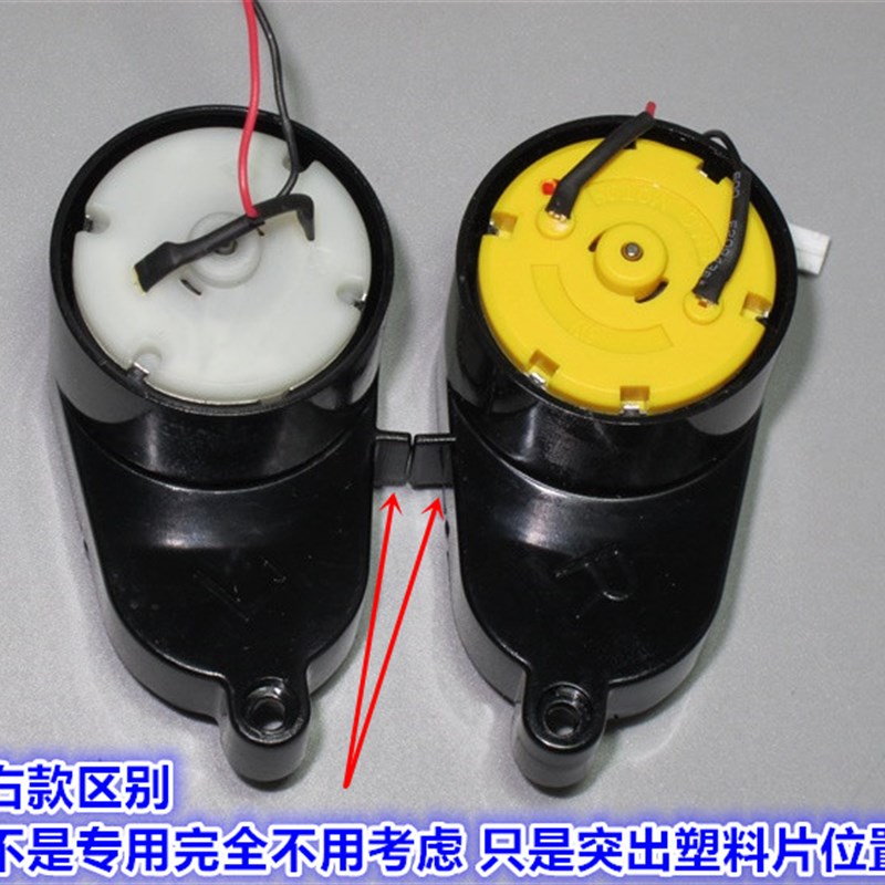 CR120扫地机边刷电机 直流3-12V微型50J0减速电机 500长寿碳刷电