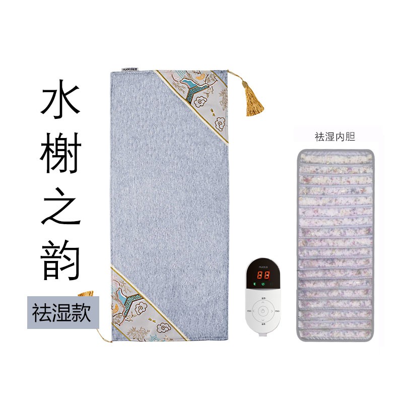 诺泰盐袋热敷包肩颈艾草粗盐艾灸理疗腰部海盐袋子热敷电加热家用图片