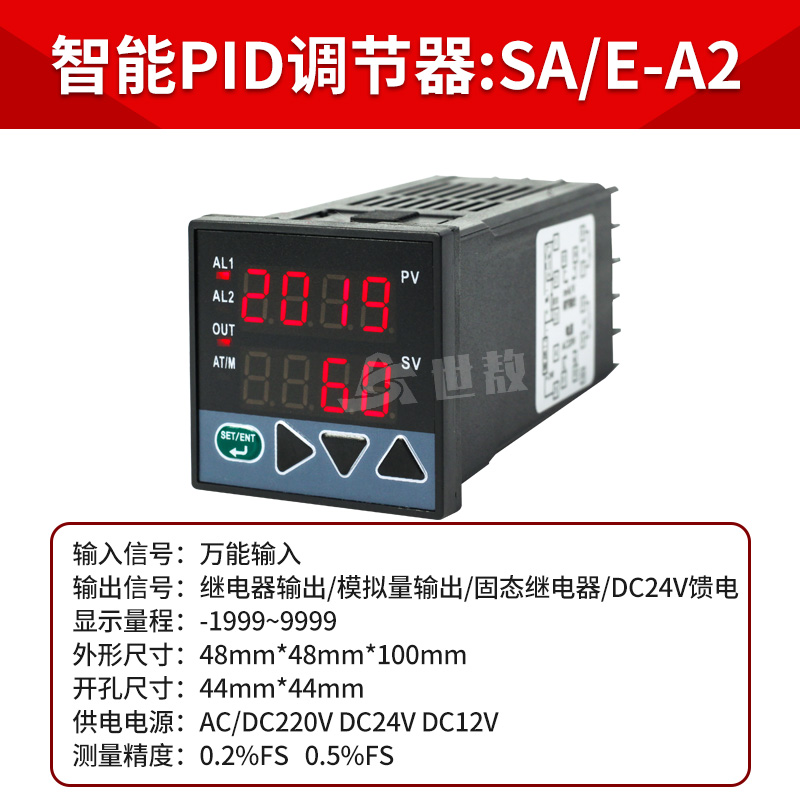 智能温度显示仪表数显报警可调控制器温控器继电器开关PID恒温SSR