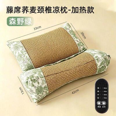 升级凉席草本颈椎枕 凉感透气抑螨抗菌成人支撑按摩枕H