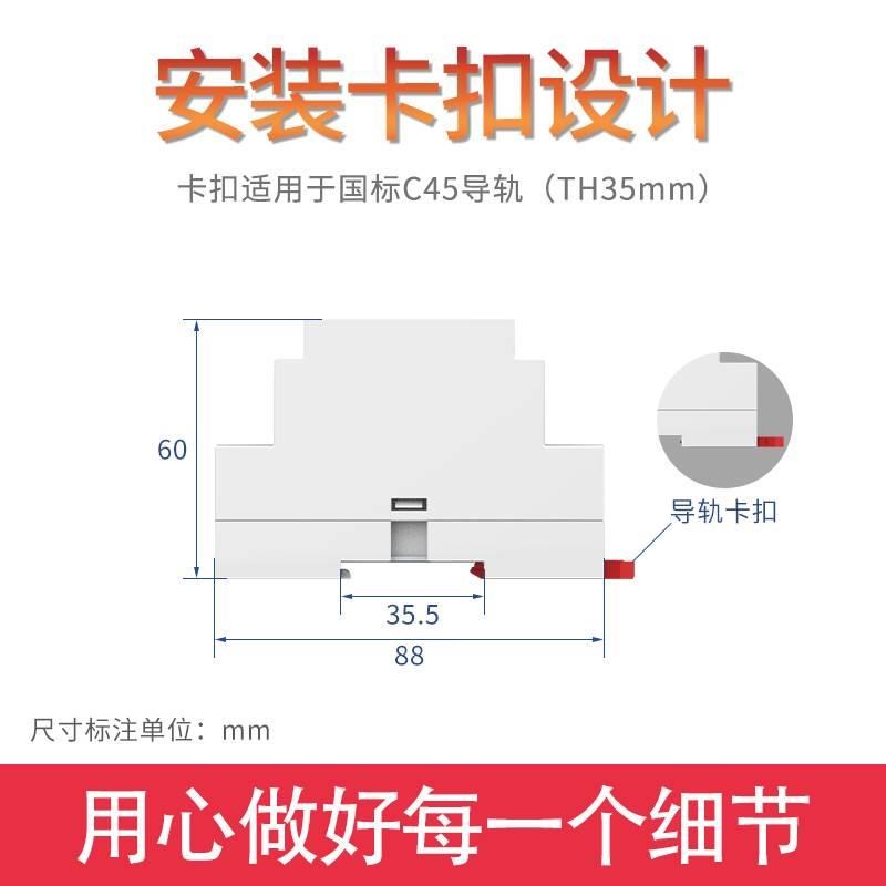 智能照明控制器导轨式远程控制管理单灯控制器路灯定时开关控制器
