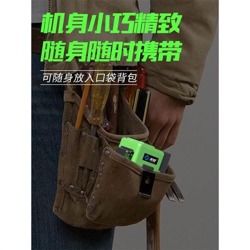 光梵12线迷你水平仪迷小型激光红外线高精度强光细线3D贴地平水仪