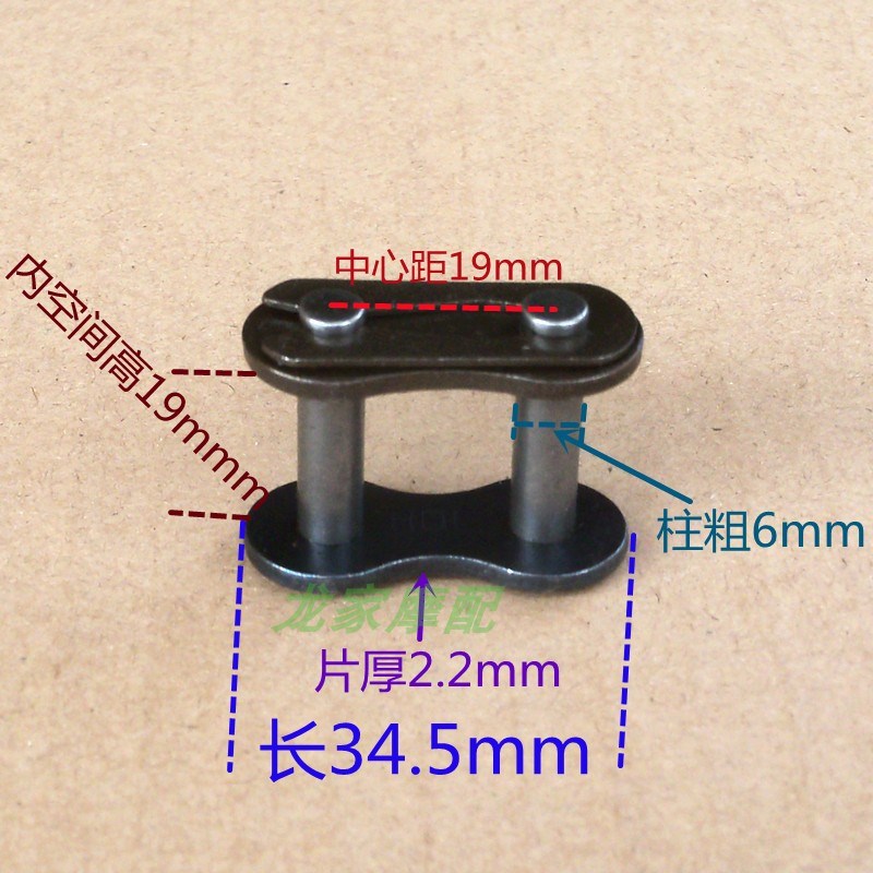 630嘉陵420链条接头540链扣JH70锁扣530/I428H弯梁520摩托车CA250