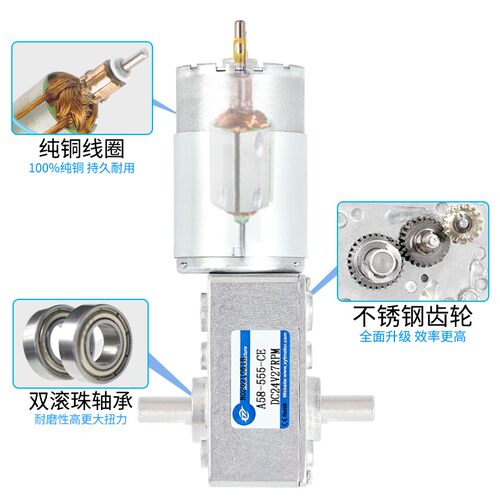 A58-555减速电机双出轴蜗轮蜗杆电机12v24v大扭力自锁马达小电机