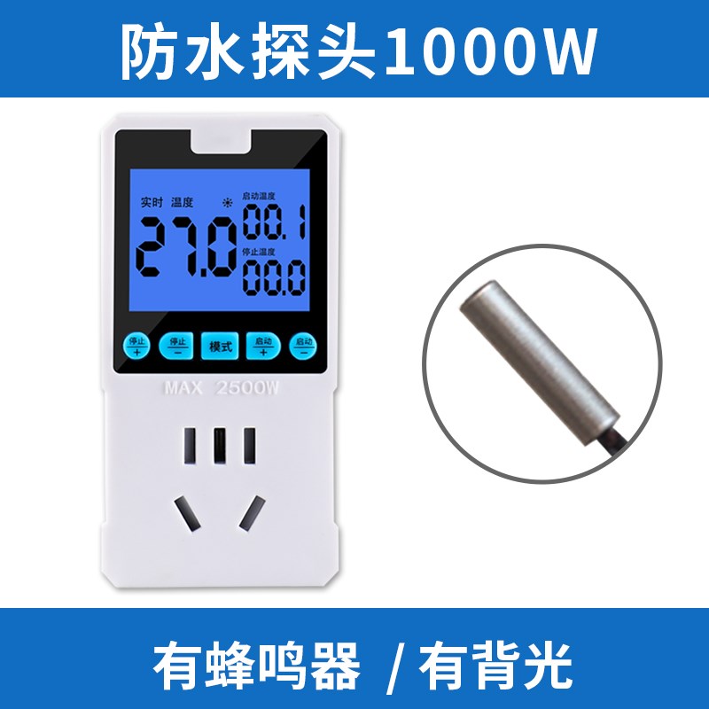 智能数显温控器高精度.爬虫.养殖.循环泵.可调温度控制器开关带时