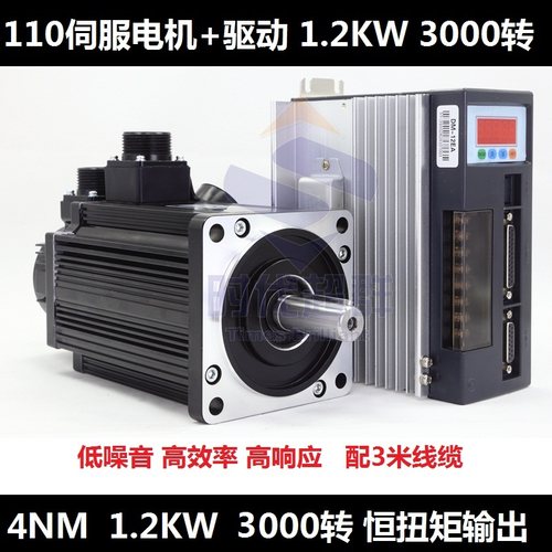 1.2KW伺服电机套装 交流220VAC 4n.m 伺服电机 110AEA12030-SH3
