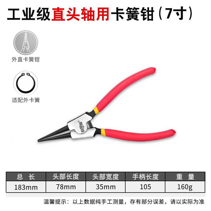 卡簧钳子内外两用扩张钳卡环钳内卡外卡张力挡圈卡黄钳大号卡黄钳