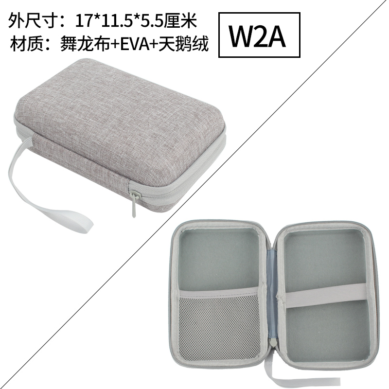 新款硬壳万用表包仪表包胜利优利德通用收纳包工具包防水便携