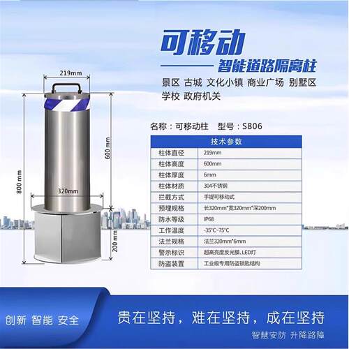 升降柱液压电动升降柱隔离桩学校遥控地桩警示柱伸缩路桩