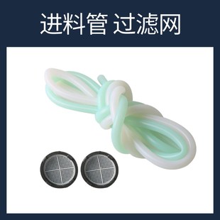 防水补漏水固化高压注浆机泵浦枪头注浆钉牛油头密封圈压力表配件