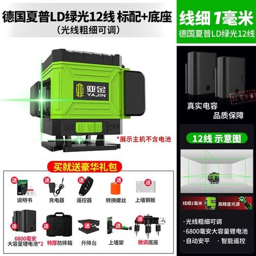 德国进口德国自动调平水平仪绿光12线高精度强光16线蓝光红外线激