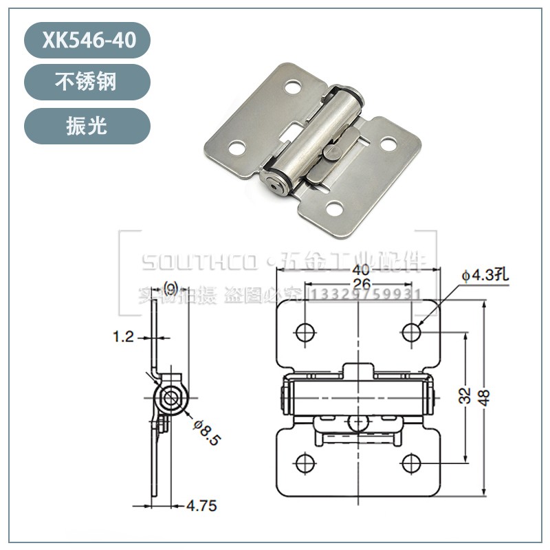 304不锈钢HHPT3/7/15随意停任意停恒定扭矩阻尼铰链蝶形定位合页