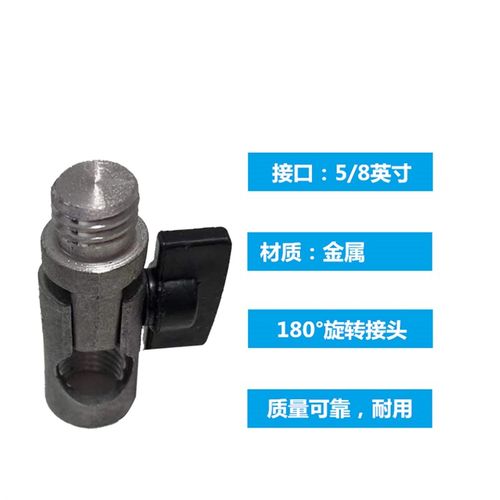 激光红外线水平仪配件通用型打斜线头三脚架铝合金支架万向转接头