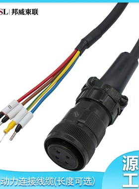 伺服1S动力电缆线R88A-CA1B010SF R88A-CA1B015SF R88A-CA1B020SF
