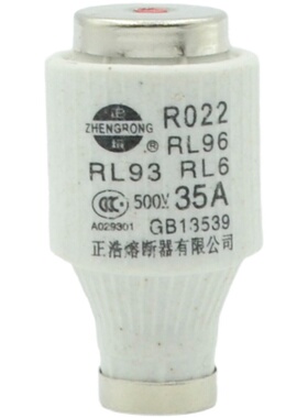 正熔正浩R022 RL96 RL93 RL6 RO22螺旋式陶瓷熔断器熔芯35A40A50A
