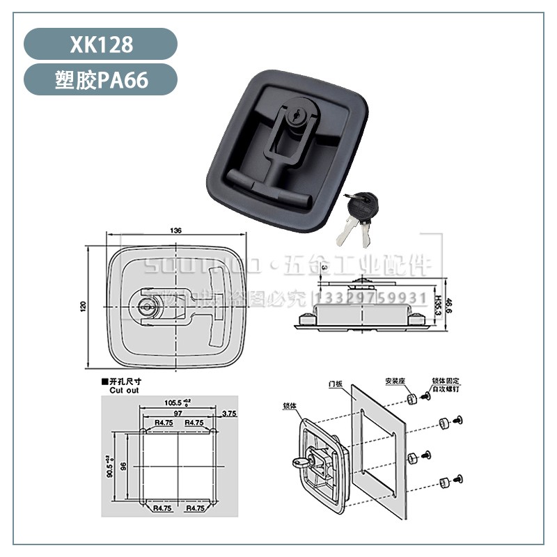 热卖折叠把手门锁EMKA爱姆卡1130-U3大型塑胶方形盒子把手锁