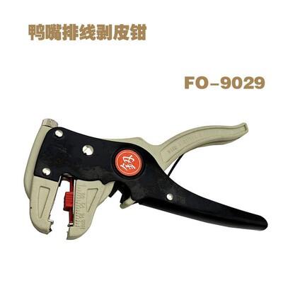 包邮福冈日本多功能剥线钳电工工具拔线钳自动剥皮钳高碳钢 9014