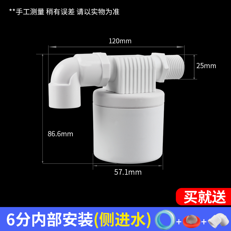 水塔浮球阀太阳能水箱液位控制开关水池水位自动进水控制阀控制器