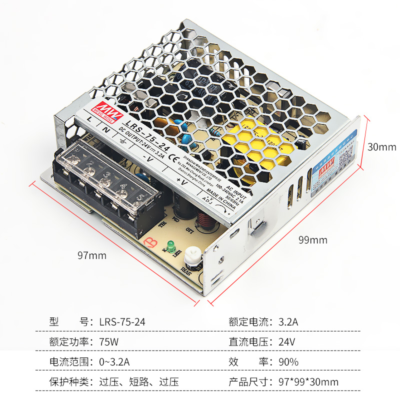 LRS明纬220转24V/12V直流DC5V开关电源50/100/150/350变压器NES S