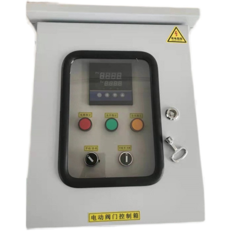 电动通风蝶阀控制箱智能型220/380V调节型不锈钢阀门开关控制柜
