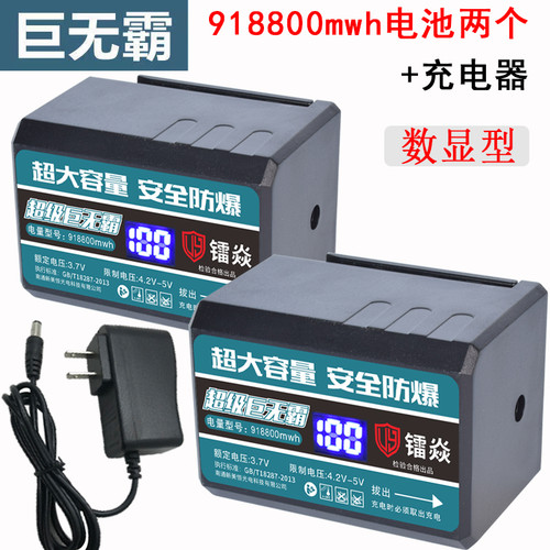 水平仪巨无霸电池平推拉式大容量激光12绿光8红外线锂电池充电器