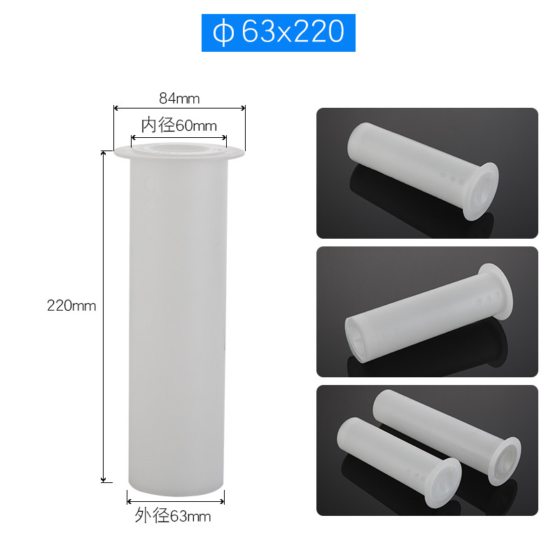 63pvc空调预埋管墙壁穿孔预埋件墙孔套筒带装饰盖22cm28cm长可选,纺织面料/辅料/配套,其他纺织机械,淘宝优惠券,粉丝福利购,淘宝优惠卷