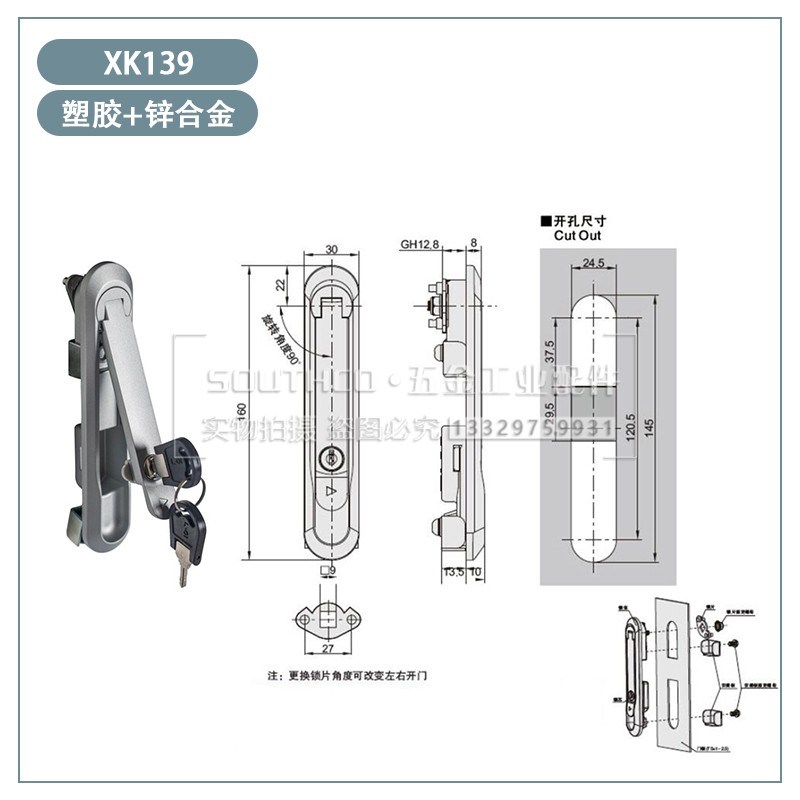 机械门锁转舌门锁机箱锁机柜锁电柜锁电柜门锁SOUTHCO门锁