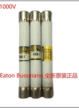 HVA-1/2/4 正品 BUSS Time-Delay延时保延时险丝熔断器 1000VACDC