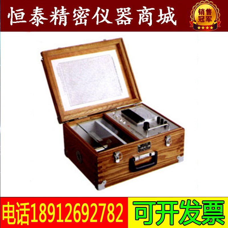 工厂直销Y412B型原棉水份测定仪/原棉水份测定仪/现货图片
